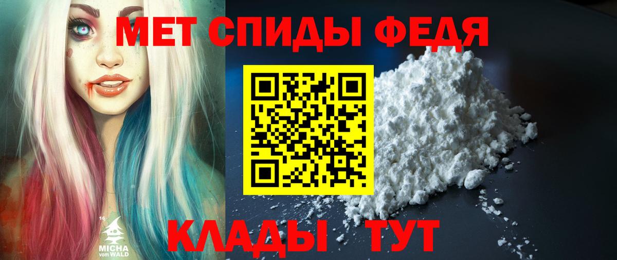 Амфетамин VHQ Унеча