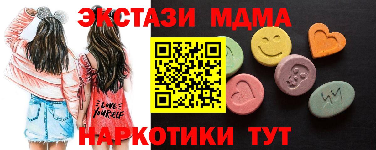 Экстази Дубай Унеча