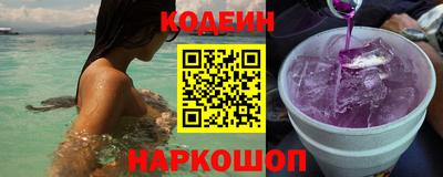 гидра Ливны