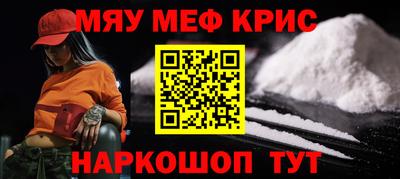 первитин Лесосибирск