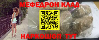 соль курить ск Ликино-Дулёво