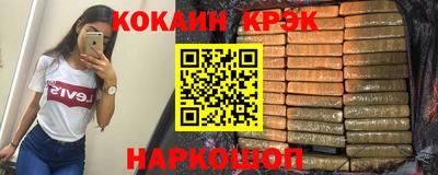 первитин Лесосибирск