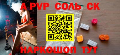 первитин Лесосибирск