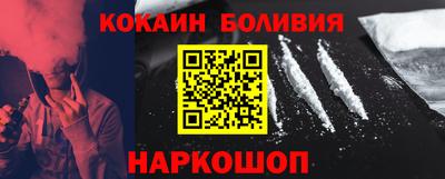 соль курить ск Ликино-Дулёво