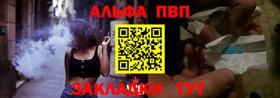 гидра Ливны