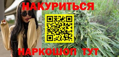 соль курить ск Ликино-Дулёво