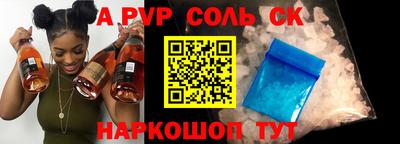 гидра Ливны
