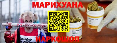 гидра Ливны