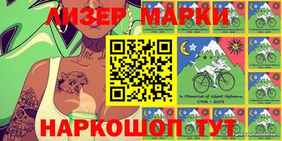 первитин Лесосибирск