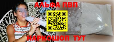гидра Ливны