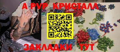 первитин Лесосибирск