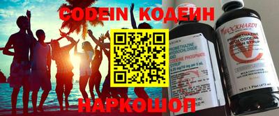 гидра Ливны