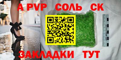 гидра Ливны