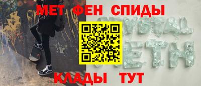 первитин Лесосибирск