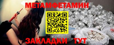 первитин Лесосибирск