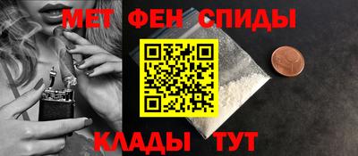первитин Лесосибирск