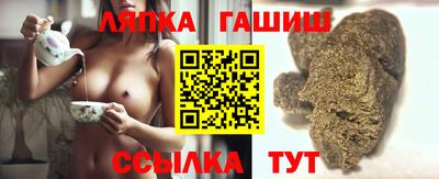 гидра Ливны