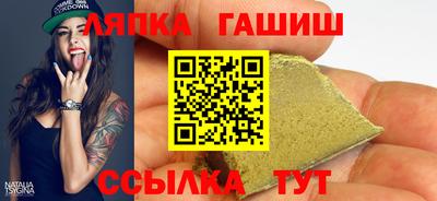 гидра Ливны