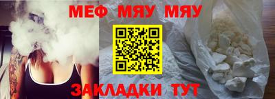 гидра Ливны