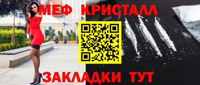 гидра Ливны