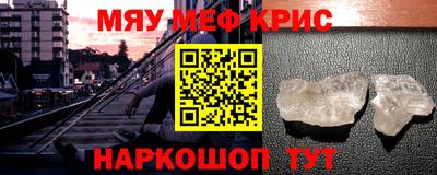 первитин Лесосибирск