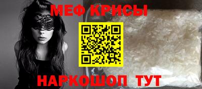 гидра Ливны