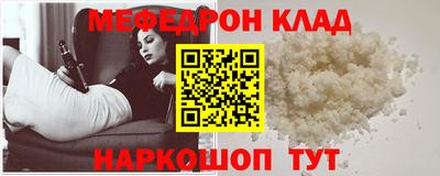 гидра Ливны