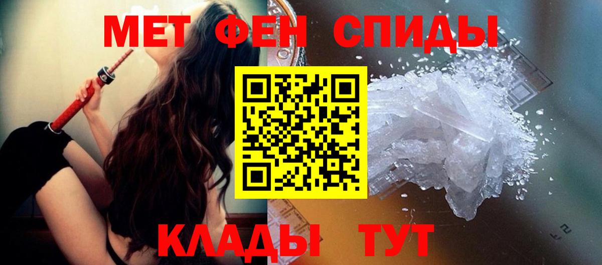 Унеча  Метамфетамин мет  Метамфетамин мет  Вход с VPN 