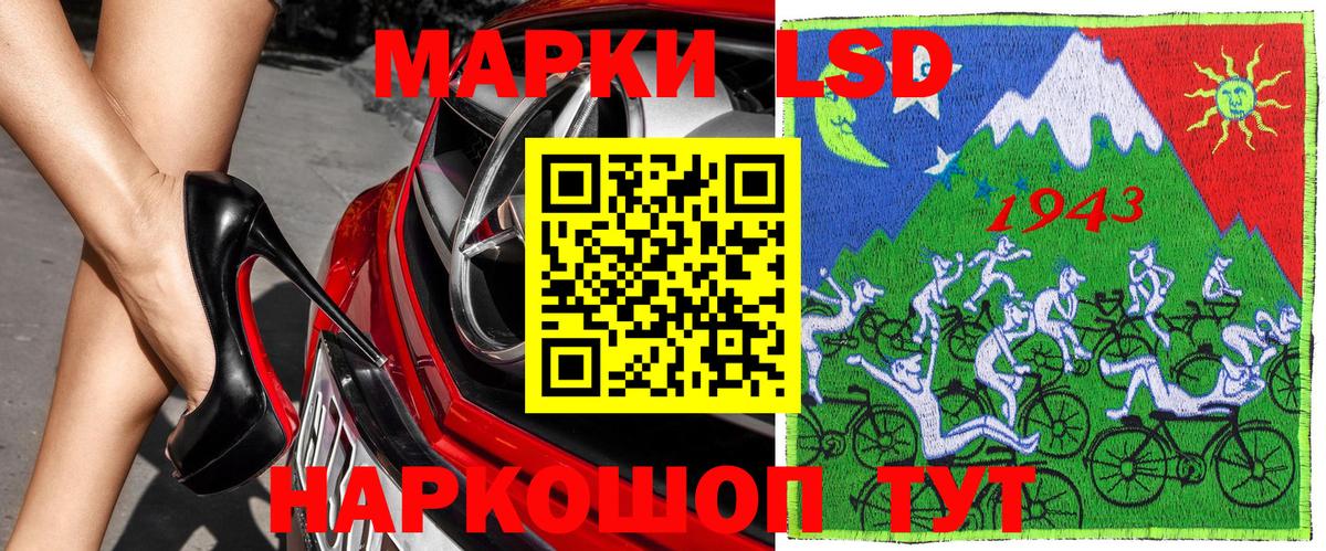 Унеча  Марки 25I-NBOMe 1,5мг  Вход с VPN  Марки 25I-NBOMe 1,5мг 