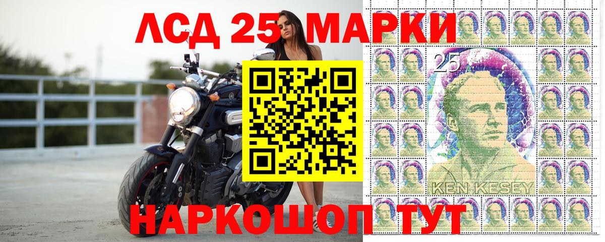Марки N-bome 1,8мг Унеча