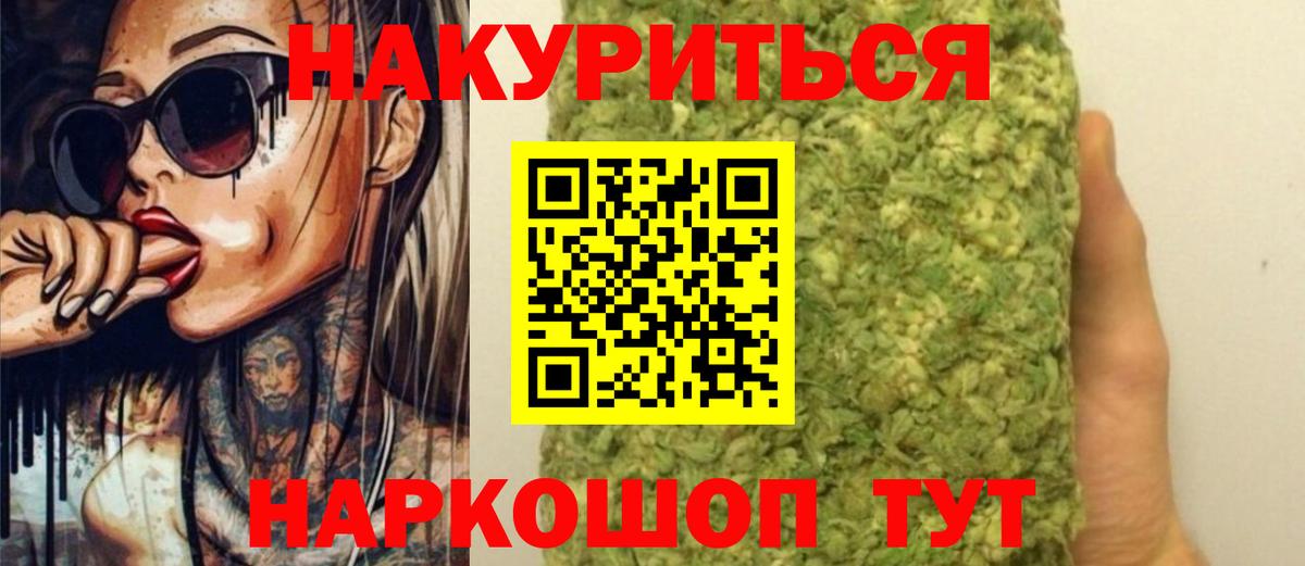 Бошки марихуана Bruce Banner  Вход с VPN  Бошки марихуана конопля  Унеча  Конопля гибрид 
