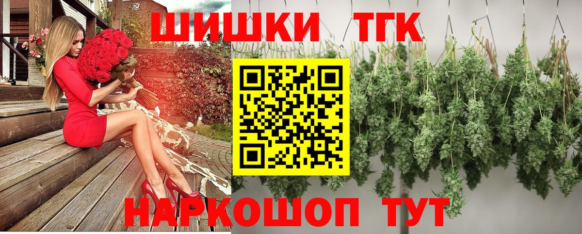 МАРИХУАНА тримм Унеча